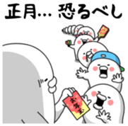 Yarukinashio(New year 2016) sticker #5467043