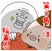 Yarukinashio(New year 2016) sticker #5467045