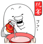 Yarukinashio(New year 2016) sticker #5467046