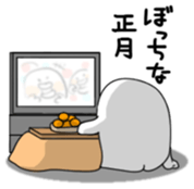 Yarukinashio(New year 2016) sticker #5467048