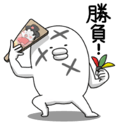 Yarukinashio(New year 2016) sticker #5467049