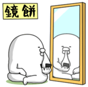 Yarukinashio(New year 2016) sticker #5467050