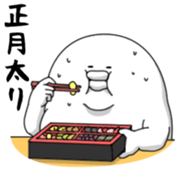 Yarukinashio(New year 2016) sticker #5467051