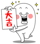 Yarukinashio(New year 2016) sticker #5467052