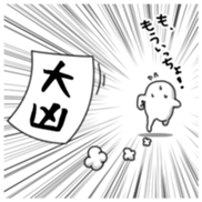 Yarukinashio(New year 2016) sticker #5467057