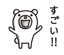 You are flattering me! sticker #5467060