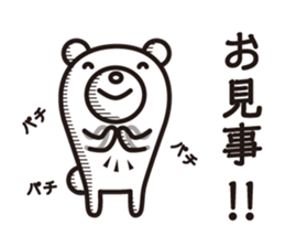 You are flattering me! sticker #5467062