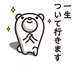 You are flattering me! sticker #5467071