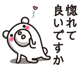 You are flattering me! sticker #5467072