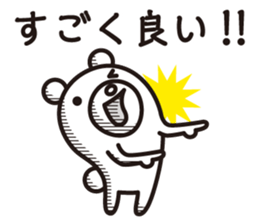 You are flattering me! sticker #5467074