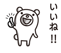 You are flattering me! sticker #5467075