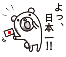 You are flattering me! sticker #5467077