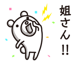 You are flattering me! sticker #5467079