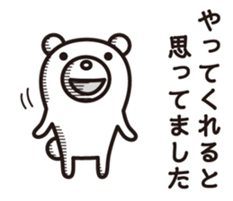 You are flattering me! sticker #5467086