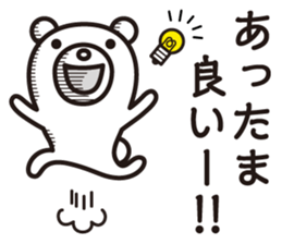 You are flattering me! sticker #5467088