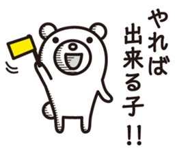 You are flattering me! sticker #5467096