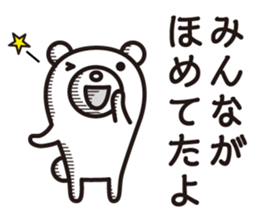 You are flattering me! sticker #5467097