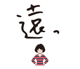 A camera-girl who loves shooting! sticker #5467315