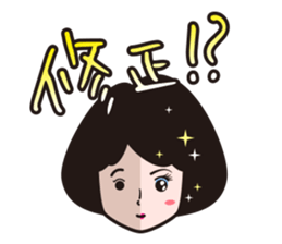 A camera-girl who loves shooting! sticker #5467317