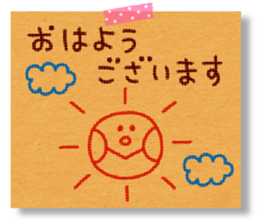 kraft paper sticker sticker #5467340