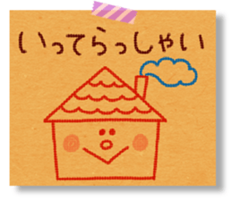 kraft paper sticker sticker #5467343