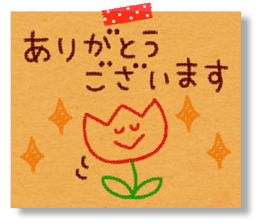 kraft paper sticker sticker #5467344