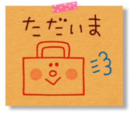 kraft paper sticker sticker #5467346