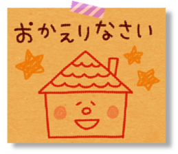 kraft paper sticker sticker #5467347