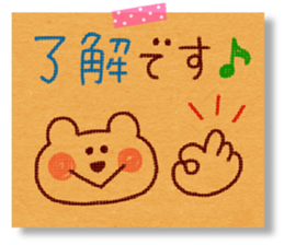 kraft paper sticker sticker #5467349