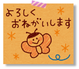 kraft paper sticker sticker #5467350