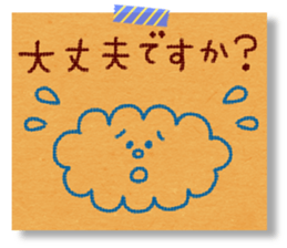 kraft paper sticker sticker #5467352