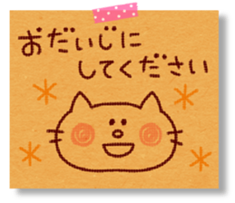 kraft paper sticker sticker #5467353