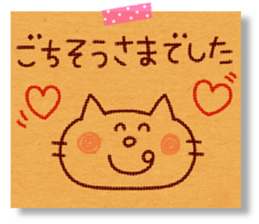 kraft paper sticker sticker #5467357