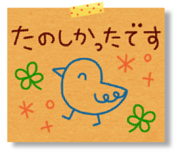 kraft paper sticker sticker #5467360