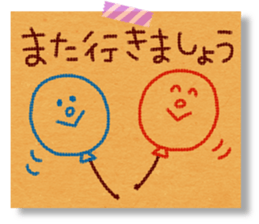 kraft paper sticker sticker #5467361