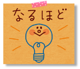 kraft paper sticker sticker #5467363