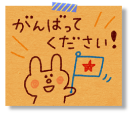 kraft paper sticker sticker #5467366