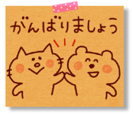 kraft paper sticker sticker #5467367