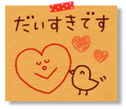 kraft paper sticker sticker #5467368