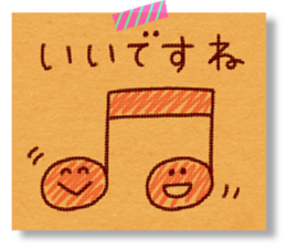kraft paper sticker sticker #5467369