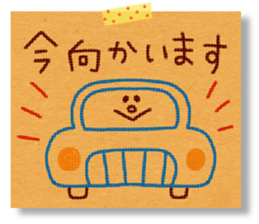 kraft paper sticker sticker #5467370