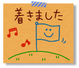 kraft paper sticker sticker #5467371