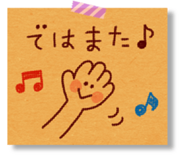 kraft paper sticker sticker #5467379