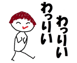 This is a Nagoya dialect sticker #5467422