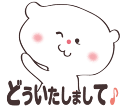 White-san sticker #5467500