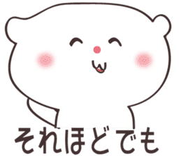 White-san sticker #5467506