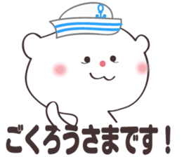 White-san sticker #5467509