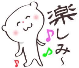 White-san sticker #5467516