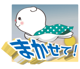 White-san sticker #5467520