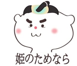 White-san sticker #5467526